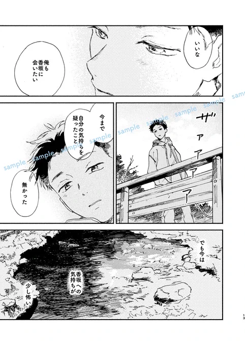 ここからサンプルは飛び飛びです(3/3) 