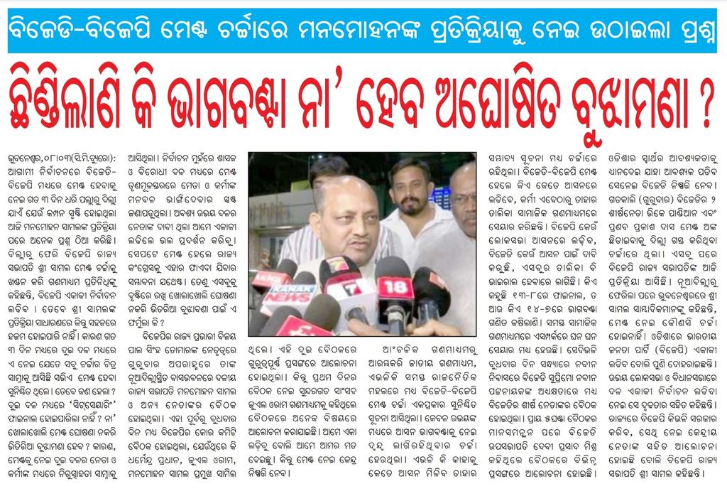 CityMirror tweet media