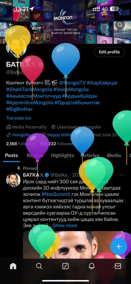 БАТКА 𝕏 tweet media