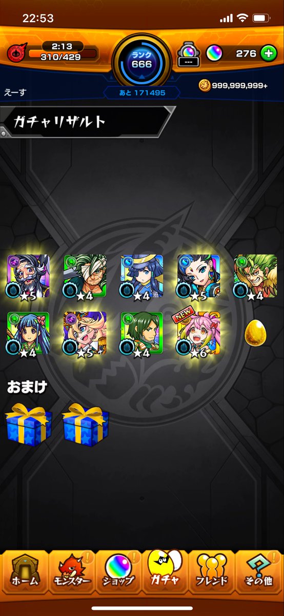 m_0829831's tweet photo. @yasyaneko04or16 ミューズ狙いで星玉引こうとしたのですが
邪魔されました笑 https://t.co/qDK6aYfcJD