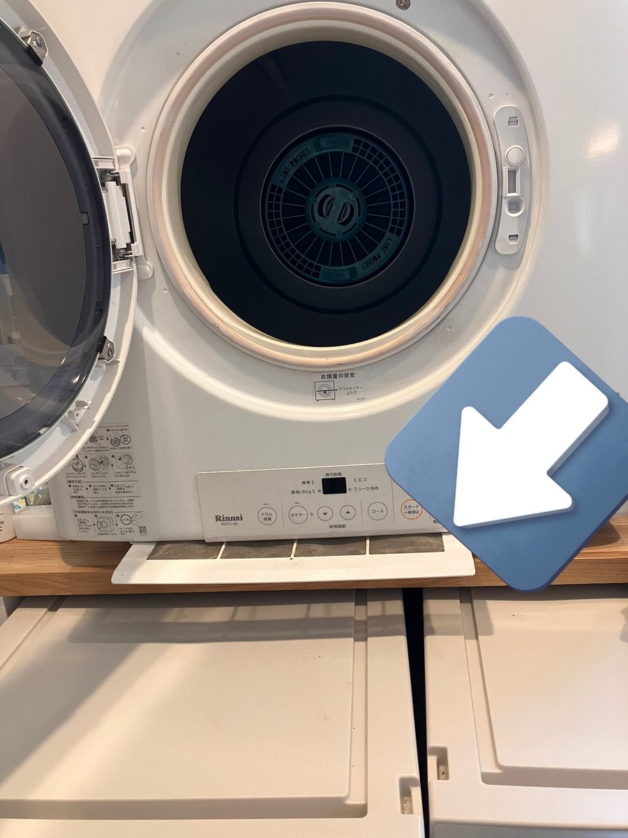 乾太くんは糸くずフィルターの他に吸気フィルターの掃除が必要です