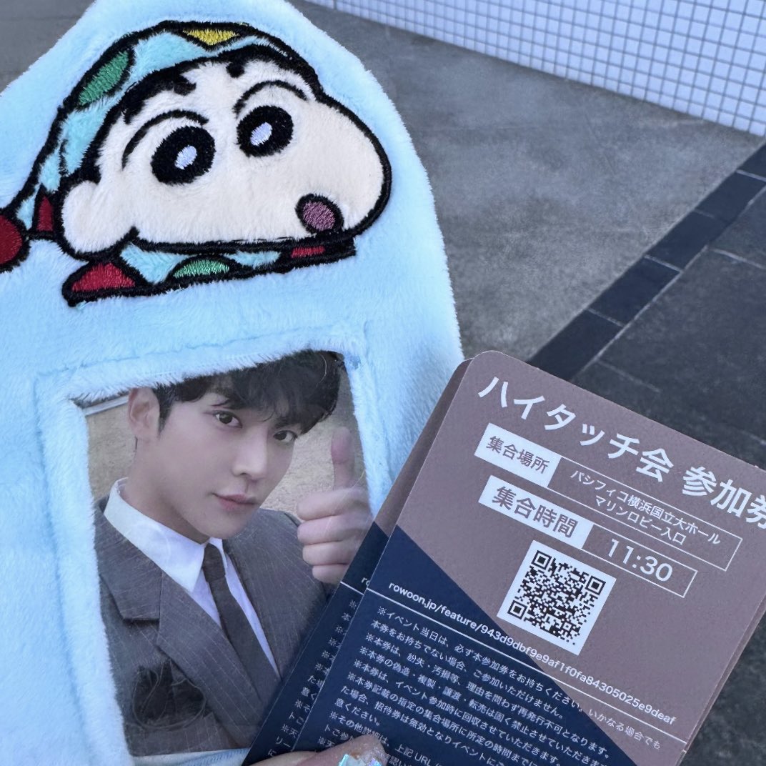 ちょっとだけロウンに会ってきた🌸
目の前通過イベのために1時間半立ちっぱなしでしんどすぎた😪
ほんと１秒もなかったと思うし、去年ペンミのサイン会ぶりだったのに目見てすぐ気づいたのさすがの記憶力🌟
普通にもう忘れてると思ったよ笑
久しぶりに会えて嬉しかった！
元気でね！ほんとお疲れ様🥹