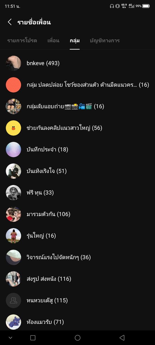 Banz0985's tweet photo. @k29348088 สนใจเข้ากลุ่มใลน์แอดแล้วทักมาครับ ID banz2468(มีค่าใช้จ่าย) https://t.co/ow6FIf85XL
