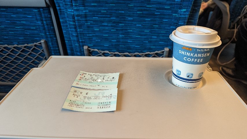 新幹線乗った🚄