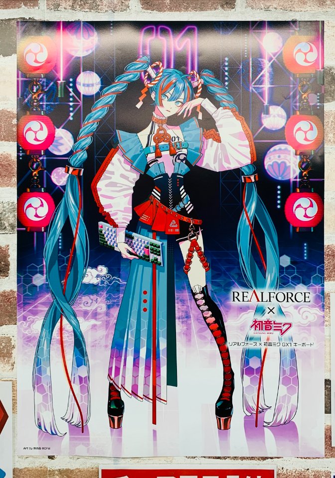 本店Ⅱ2F】 東プレと、初音ミクのコラボ製品 🎼REALFORCE ✕ 初音ミク