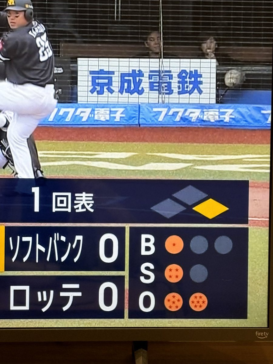 KanjiSwipe's tweet photo. To commemorate Akira Toriyama’s passing, some TV stations turned the baseball play counters into Dragon Balls. 
Rest in Peace sensei.
いろいろありがとうございました、鳥山明先生🫡 https://t.co/TvroZoHriN