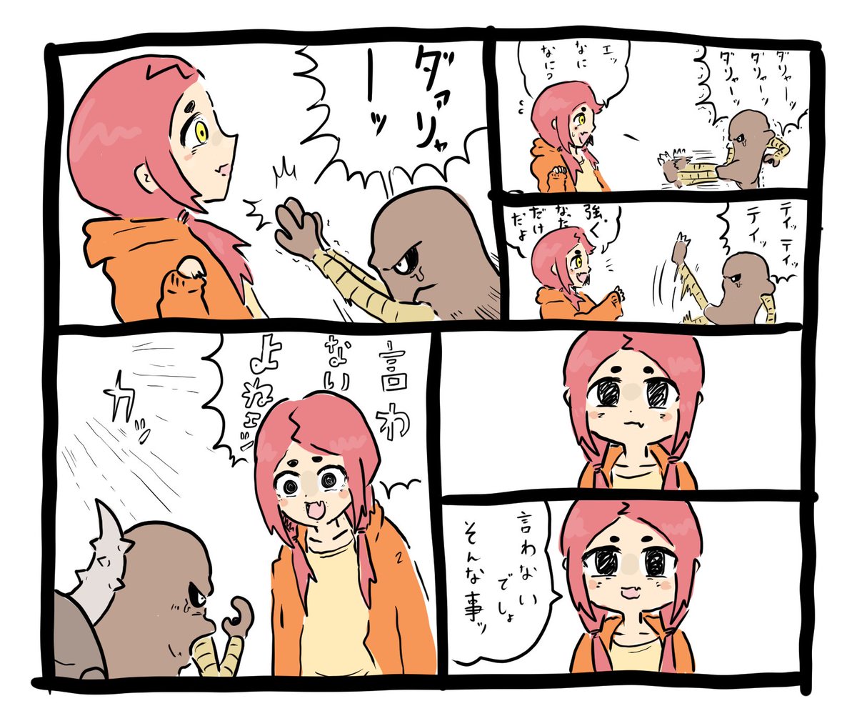 #カニガキ
🦀 