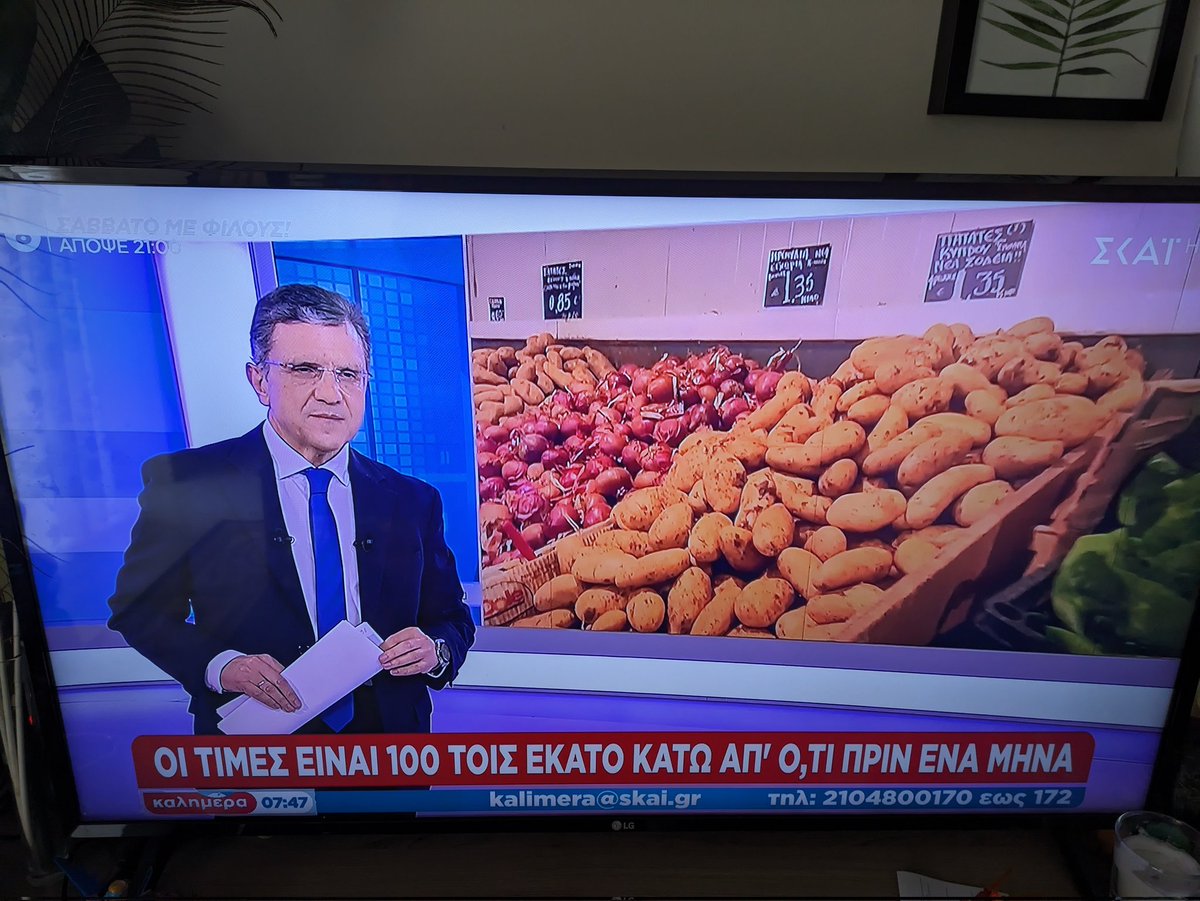 "Οι τιμές είναι έως 100% κάτω" στο ΣΚΑΪ... "από 3€ ... 1.5€".
Ή πολύ πρωί ήταν ή τα μαθηματικά δεν τα παρακολούθησαν καθόλου, τόσο ο κύριος που το είπε, και αλλά τόσο ο δημοσιογράφος που το έγραψε.