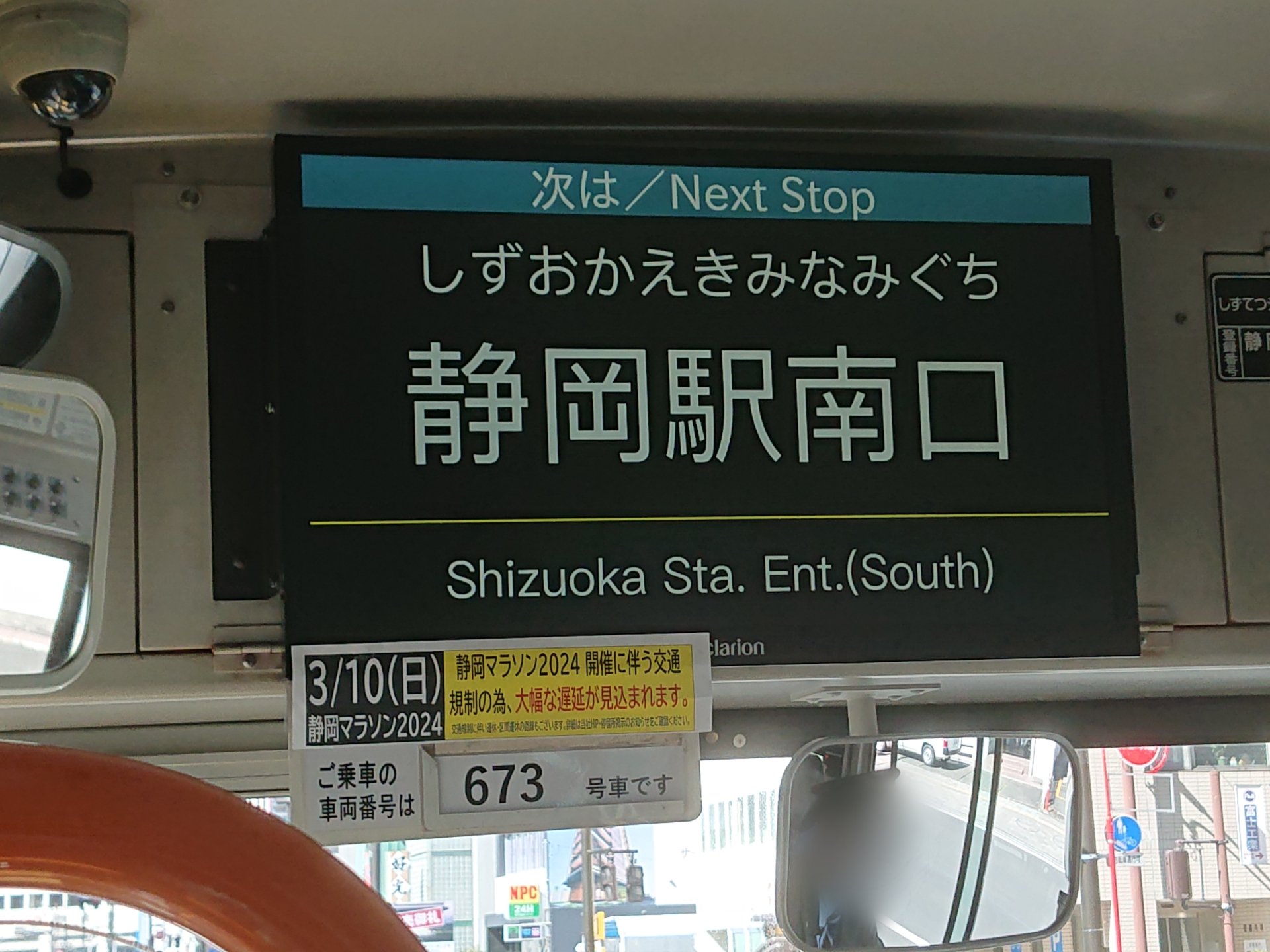 樟葉 舞 on X: 