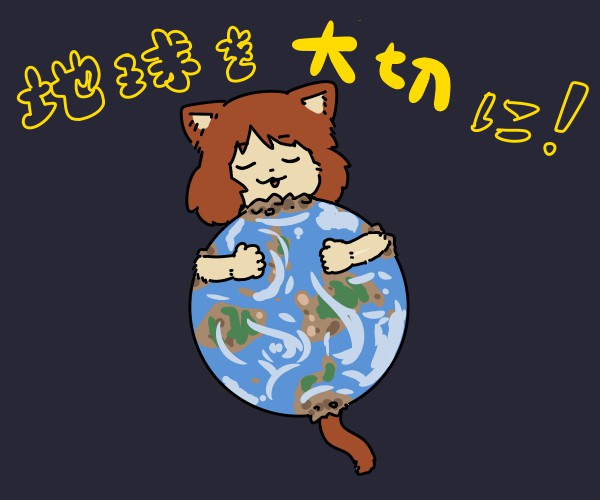 「brown hair earth (planet)」 illustration images(Latest)