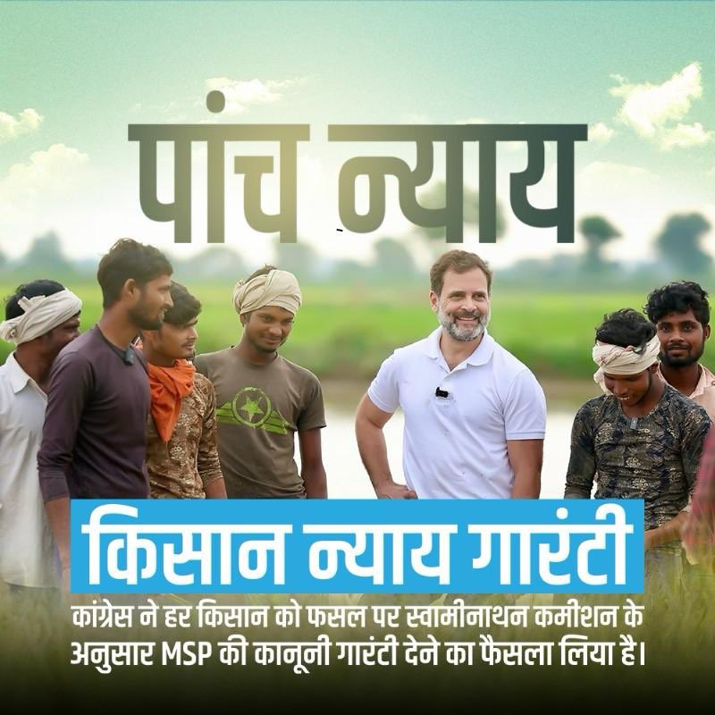 Nishant98987156's tweet photo. #KisanNyay @RahulGandhi s Fight for justice
#RaGaRocks https://t.co/XH9ojqBduX