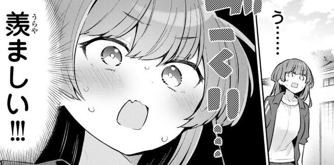 #よわよわ先生 