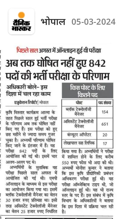 TechnicalF99134's tweet photo. #मध्यप्रदेश_ATM_BTM_RESULS_JARI_KRO
@Aidalsinghkbjp 
माननीय कृषि मंत्री जी आत्मा रिजल्ट जारी करवाने के लिए आदेश दो https://t.co/1ZnO5HyGhF
