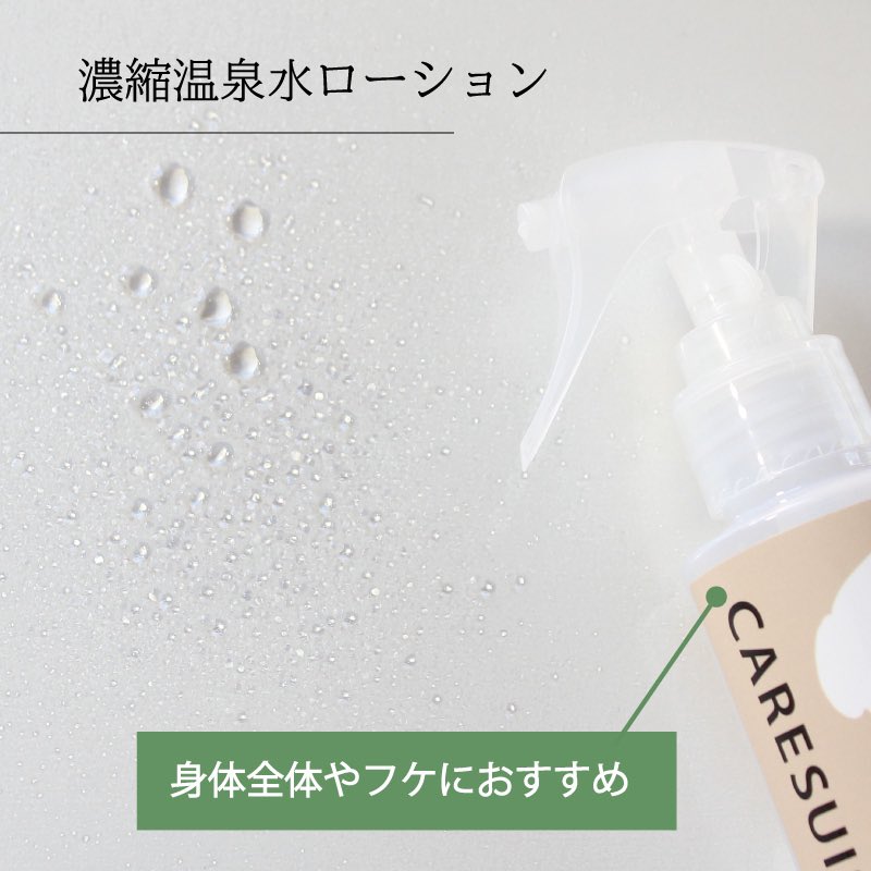 caresui98308's tweet photo. CARESUI®︎は、ローションタイプとジェルタイプがあります。

ローション
◇毛が長い子
◇身体全体に使いたいときに
◇フケが気になる子に
◇シャンプー後、タオルドライのあとに

ジェル
◇毛が短い子
◇目や耳などの部分ケアに
◇肉球ケアに
◇スプレーが苦手な子に

#犬好きさんと繋がりたい https://t.co/8b21kqLc4u
