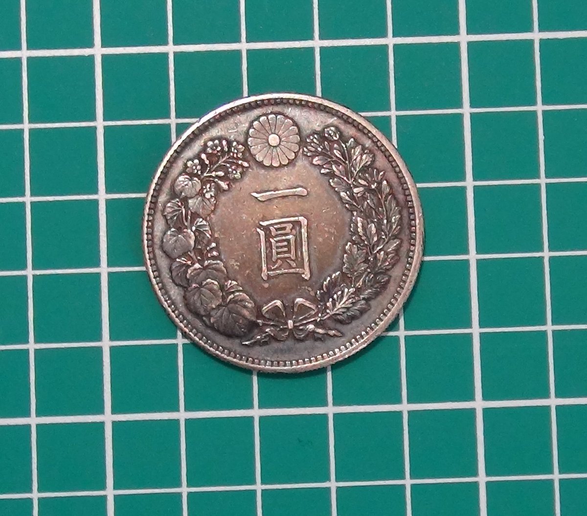 汚れた一円玉が出てきたので、重曹とアルミホイルでシルバーアクセサリーの汚れ落としをやってみた。