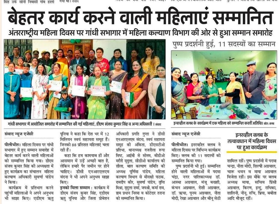 missionshaktif5's tweet photo. #Ananta
Women welfare department
News coverage
@UPMahilaKalyan @myogioffice @CMOfficeUP @UNICEF @UPGovt https://t.co/jwDunMxh4A