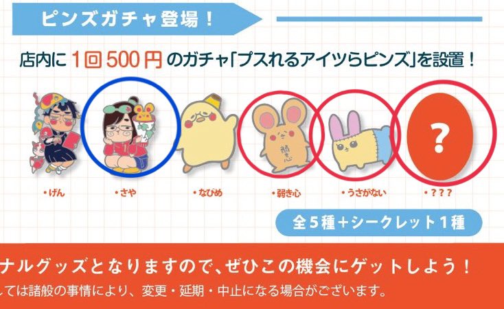 やかこ tweet media