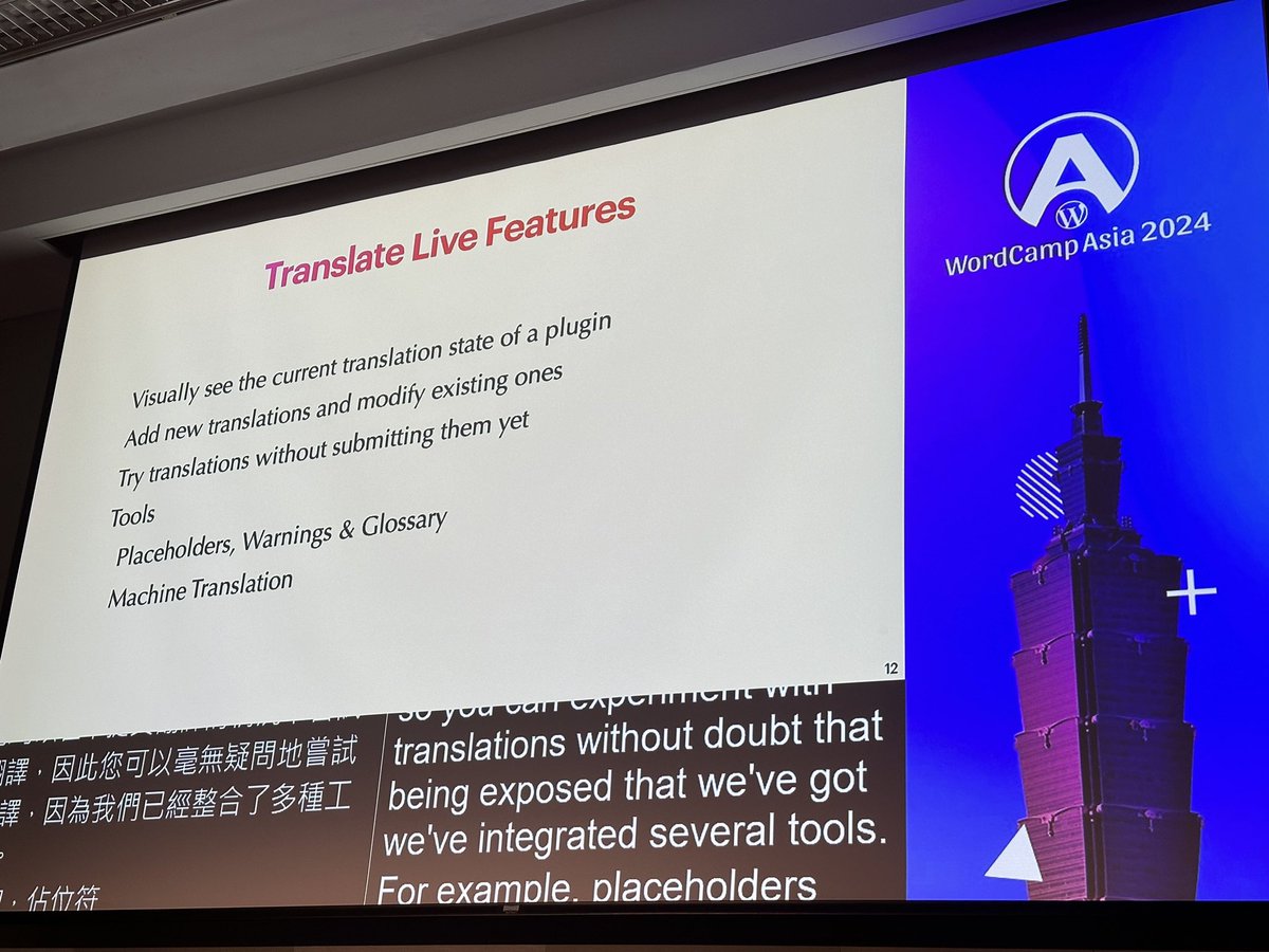 TacoVerdo's tweet image. Now on stage at Track 4 of #WCAsia; Alex Kirk talking about the most amazing improvement for the #polyglots team in years; Translate Live!