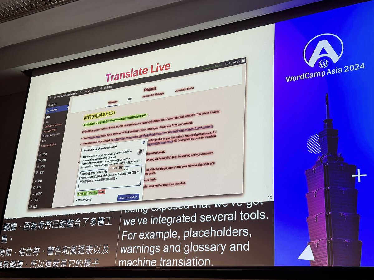 TacoVerdo's tweet image. Now on stage at Track 4 of #WCAsia; Alex Kirk talking about the most amazing improvement for the #polyglots team in years; Translate Live!