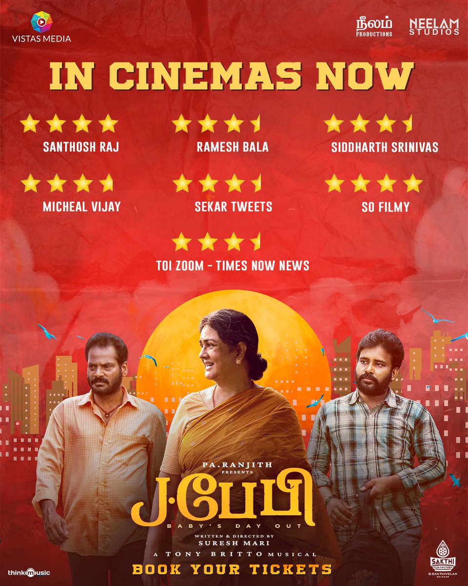 All stars in favour of our #JBaby ⭐ #JBabyRunningSuccessfully Take your Amma to the movies with J Baby. Book your tickets now 🎫 ticketnew.com/movies/j-baby-… 🎫 in.bookmyshow.com/buytickets/j-b… @beemji @NeelamStudios_ @GRfilmssg @SakthiFilmFctry @sakthivelan_b @Sureshmariii #Urvashi