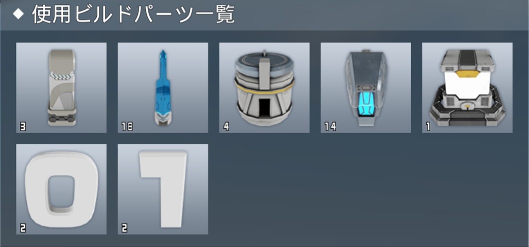 AndenSanrole's tweet photo. 採掘リグビルドパーツパック?

ラッピーの艦隊迎撃戦Ver2.0
7鯖 Cスペース番号 204468 723274 

#クリエイティブスペース
#ラッピー
#PSO2NGS https://t.co/w5wuKTaKXM