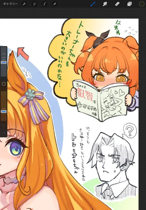 マヤヤ……( ˘ω˘ ) (マヤスキさまは犬山先生リスペクトです) 