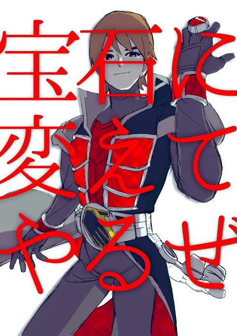 すべての涙を 