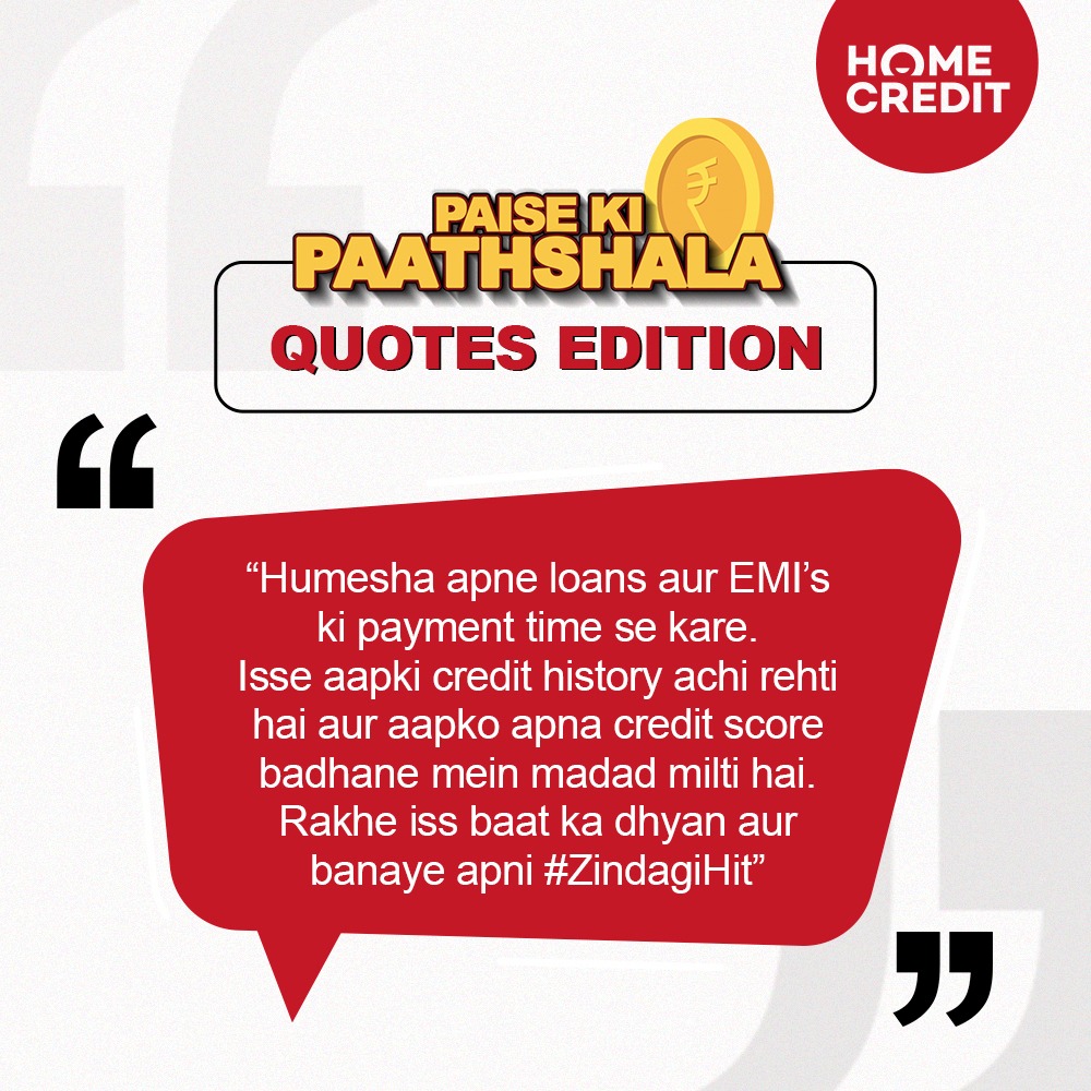 HomeCredit_In's tweet image. Loan approval ke liye, aapko apne credit score ka dhyan rakhna bahut zaroori hai. Iske liye, aapko hamesha apne loans aur EMI's ko samay par repay karna chahiye. 

Download karein Home Credit App: bit.ly/twt_appdownload

#HomeCredit #Loan #FinancialDecision #PersonalLoan