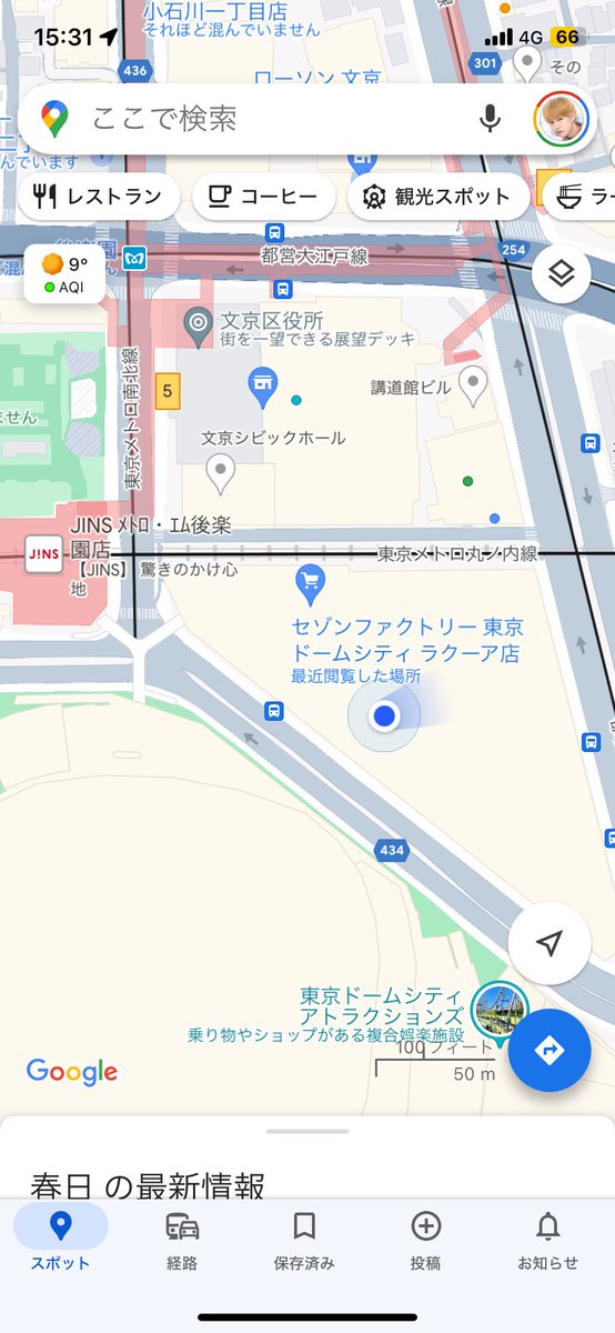NCTsellsticker's tweet photo. 予約受取 / 現地
📍ラクーア
1F青山フラワーマーケット 前
16時30分まで
在庫切れもあります🥹 https://t.co/3Z729IGdry