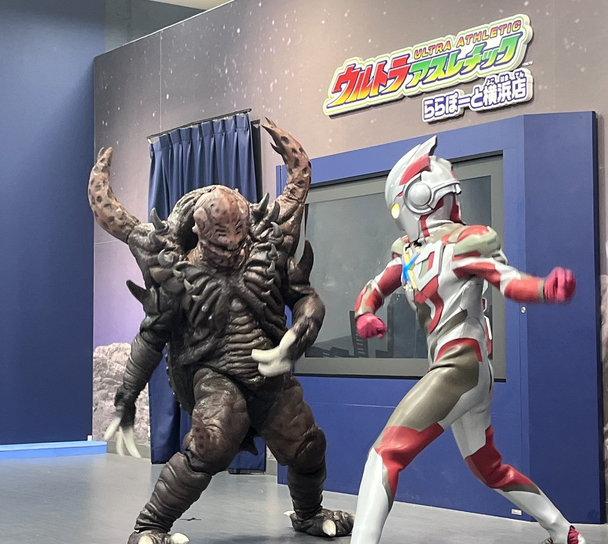 本日の #ウルトラアスレチック ららぽーと横浜店では、#ウルトラマン