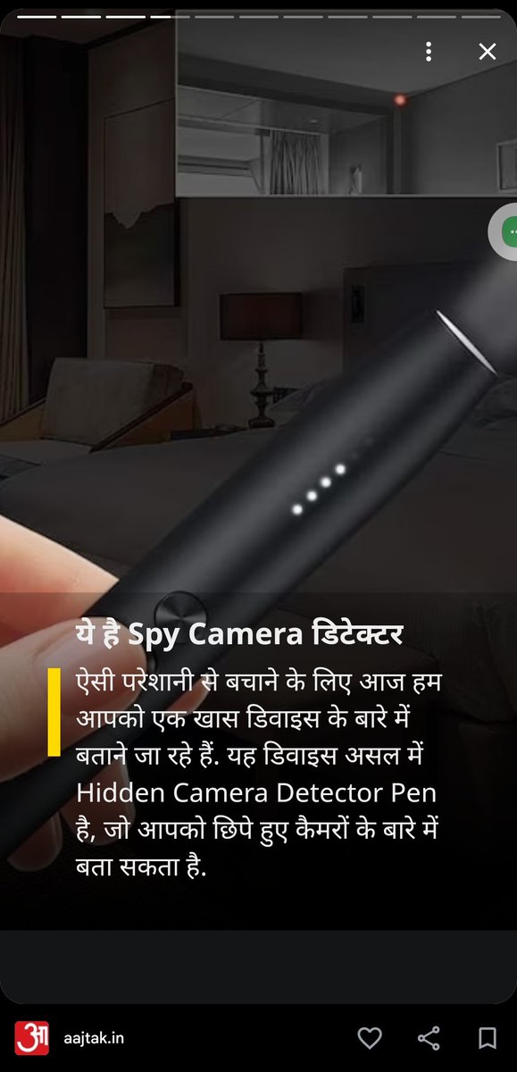 Kaushalanjayk's tweet photo. Instead of raising voice against Oyo rooms and all so that they don't get the guts to do this type of work.
Our godi media @aajtak is promoting the brand.Shame on you .
Now people will carry spy camera detector everytime🤣.
Btw happy women's day.

#Corruption
@ndtv
@INCIndia https://t.co/sjvQS4S5co