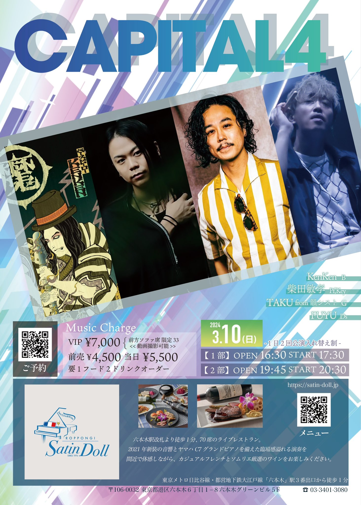 人文 kenken KenKen (@kenken_RIZE) / X