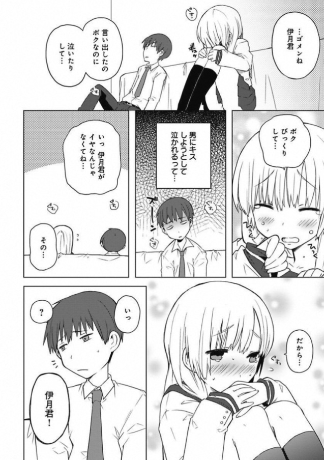 (3/3) 