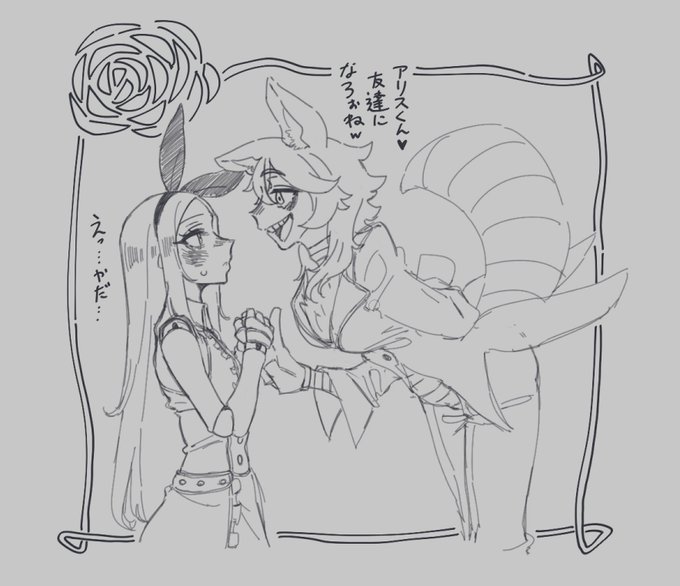 チェシャ猫にいい感じに丸め込まれて暗闇の森で手コキさせられるアリスくん 