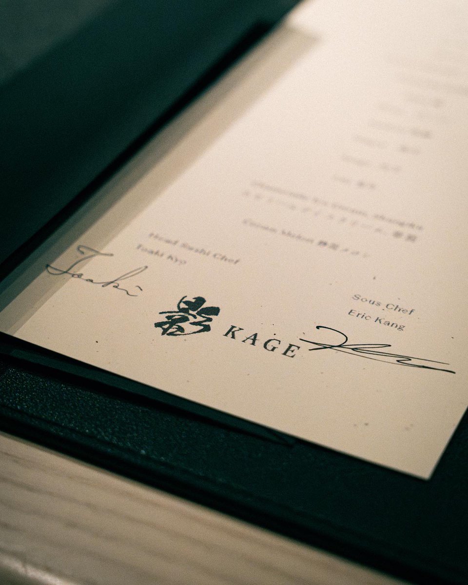kazuki_jp9's tweet photo. I was really honored to be a part of this wonderful event. 

KAGE is a special event of Aburi Hana, a Michelin-starred Japanese kaiseki restaurant in Toronto. I had the honor of creating the logo for the event!

Thanks for the amazing opportunity🙏🏼 https://t.co/xK6Fz0M1MC