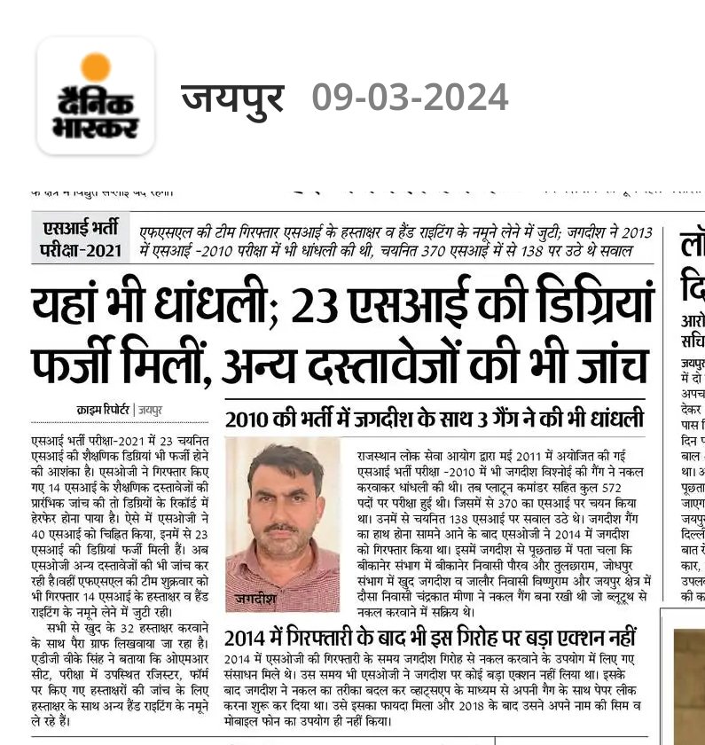 Gunnu जाटणी tweet media