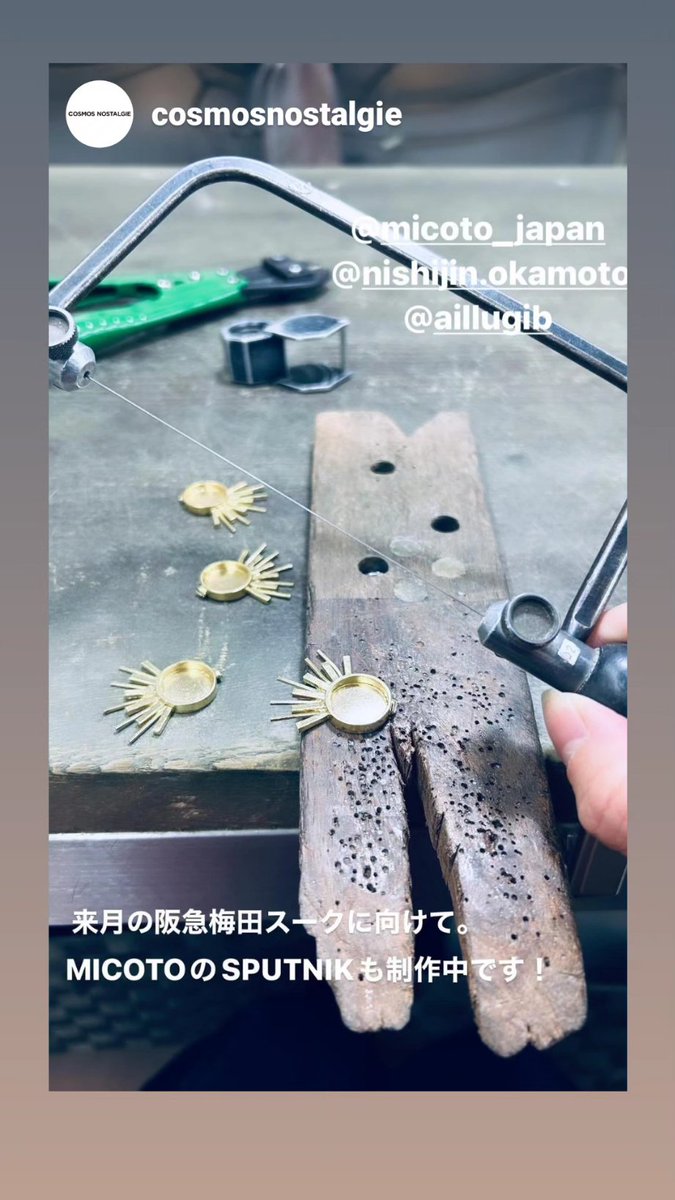 JapanMicoto's tweet photo. 西陣織のコンテンポラリージュエリー。

彫金部分の制作風景。

すべて一点物。
一つ一つ手作りです。

@cosmos_0817 @cosmos0817 @okamotoorimono https://t.co/h9ZZyTd8bG