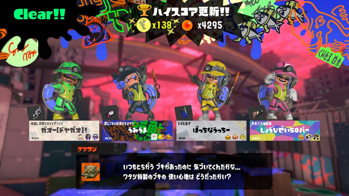 ch0_mM4's tweet photo. ビッグラン金！
 #スプラトゥーン3 #Splatoon3 #NintendoSwitch https://t.co/Hj87i7gqNH