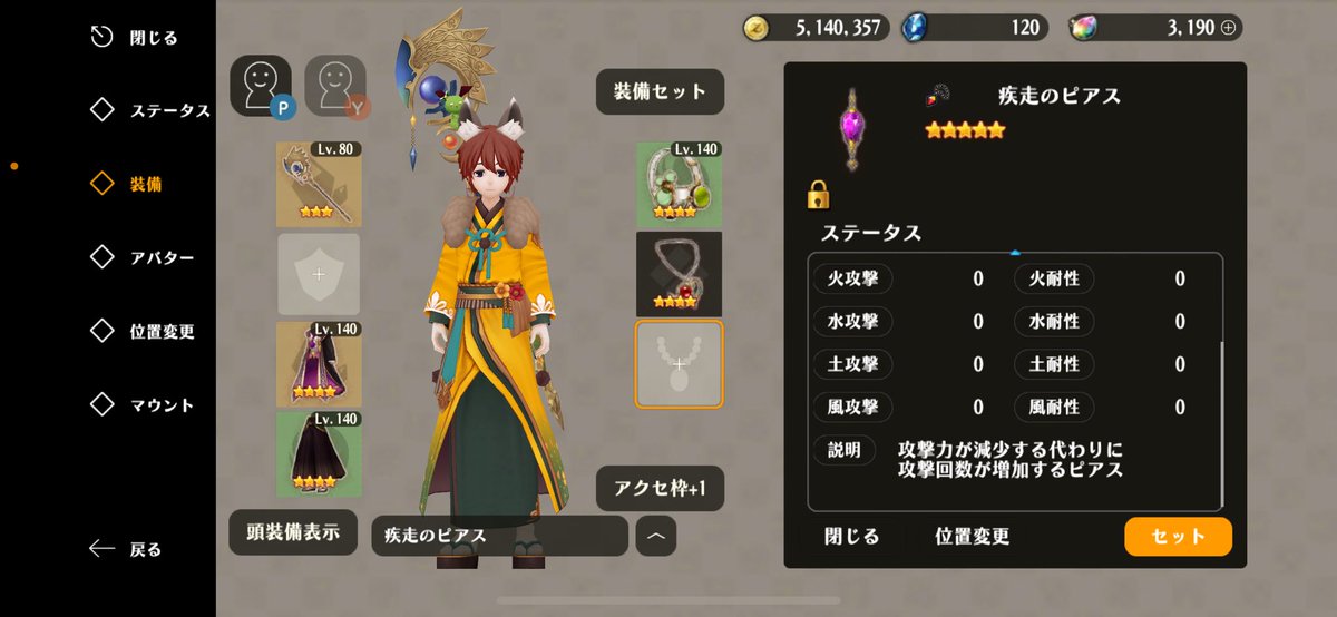 調べたら良いやつ当たったっぽくて嬉しい！！！！
後この着物可愛いからすこ(〃ω〃)