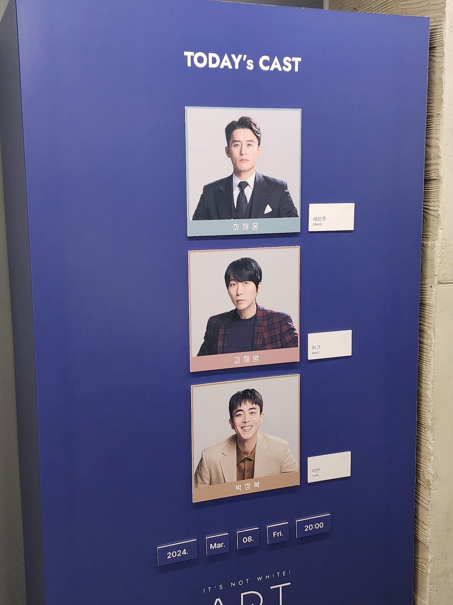 gom___gom's tweet photo. 230308 연극 아트 https://t.co/cn1Y8s3AxK