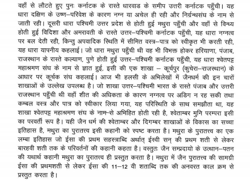 Naman Jain | नमन जैन tweet media