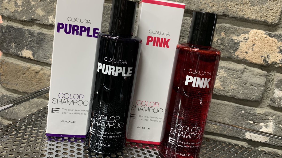 QUALUCIAのカラーシャンプー（250ml）

・PURPLE
・PINK

ハイトーンの黄ばみが気になる方はPURPLEシャンプー！
赤やピンクの暖色系カラーを長持ちさせたい方はPINKシャンプーがおすすめです！

税込　￥1700