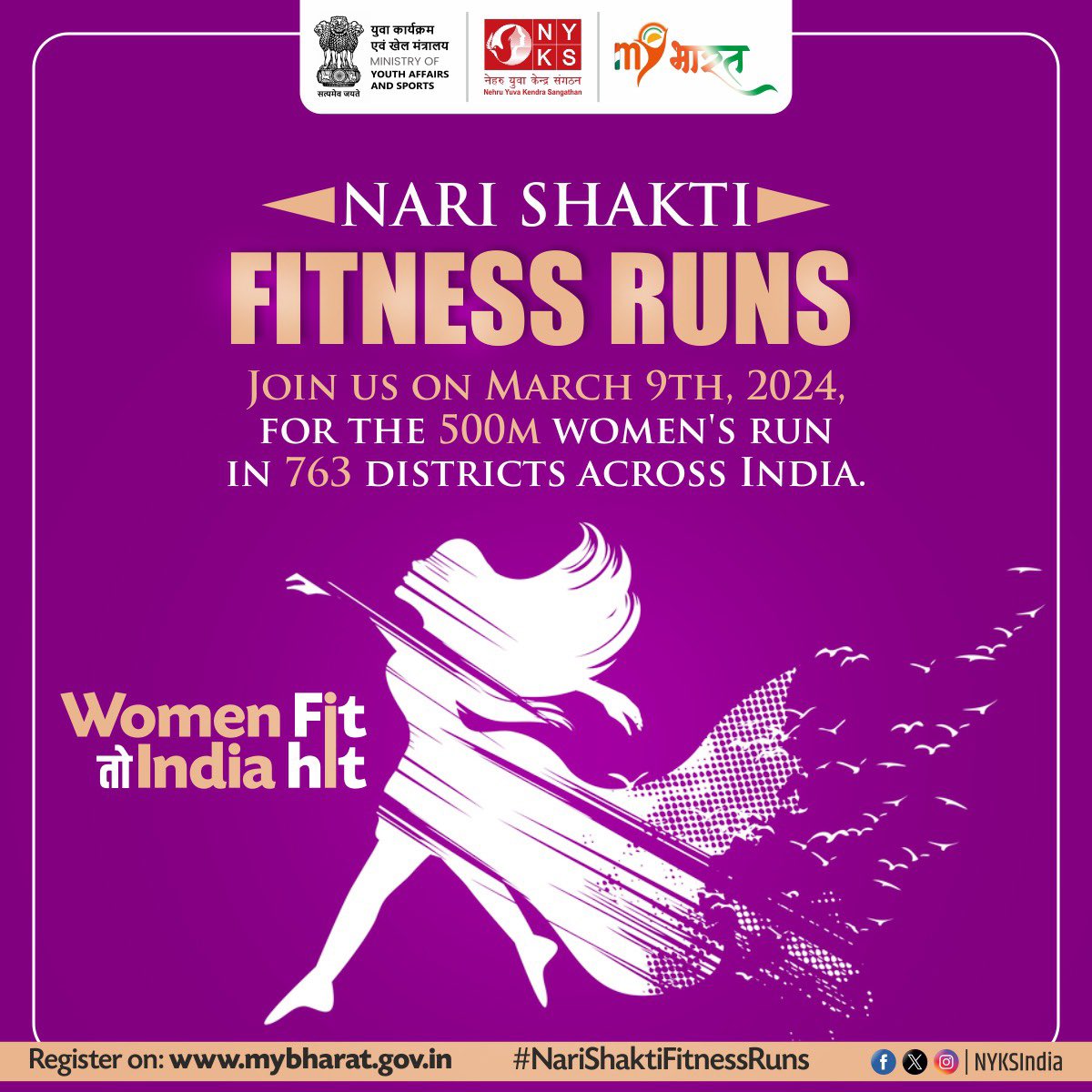 #Narishaktifitnessrun
  #Narishaktifitnessrun, #Womenfittohindiahit, #Mybharat & #Investinwomen  #Narishaktifitnessruns #MYBharat #Investinwomen.