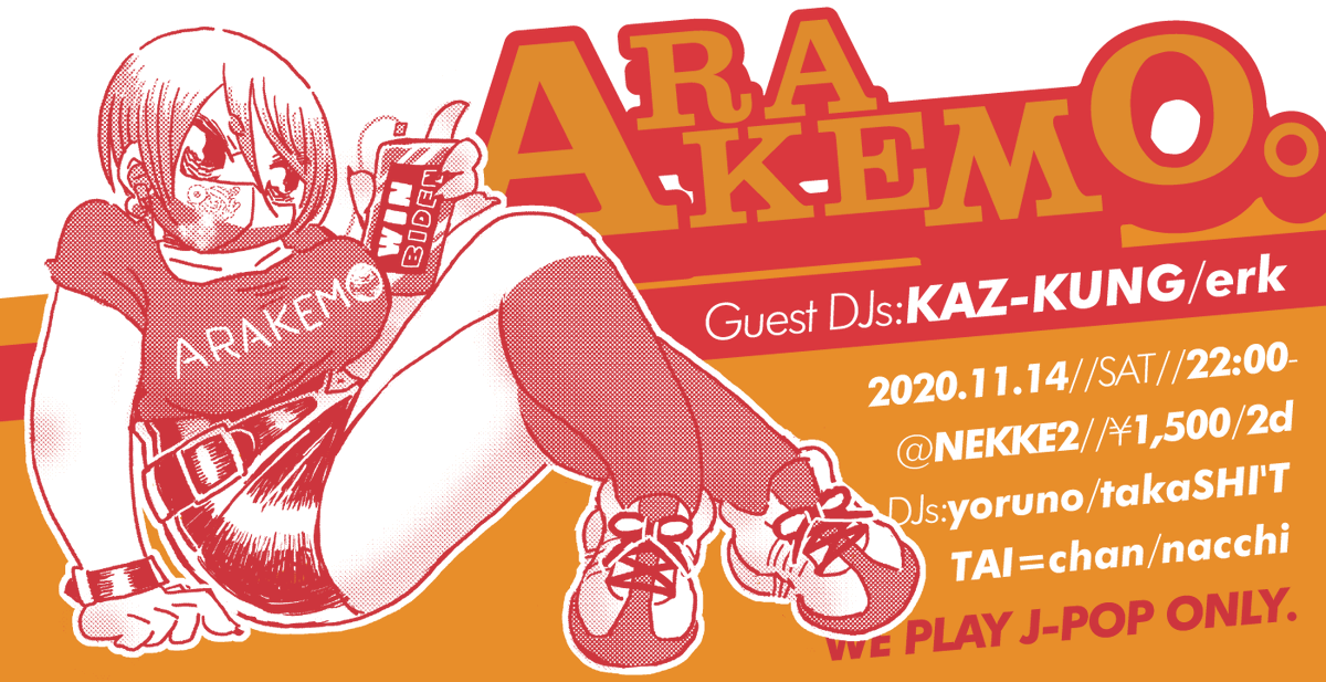 hitachtronics's tweet photo. #アラケモ #嵐の獣 #ARAKEMO
FLYER DESIGN 2020-2023 https://t.co/06FCFGCYtL