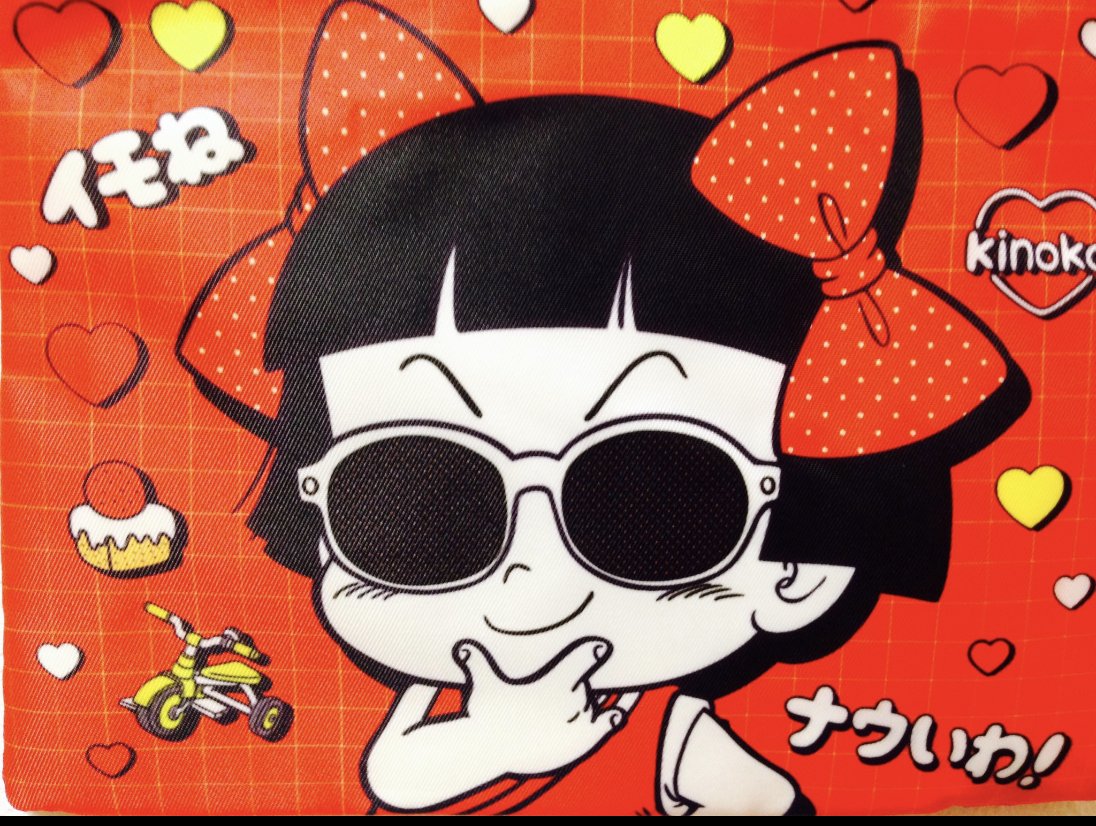 Dr.スランプは大好きで漫画も読んでたしテレビも見てたなあと思い出し