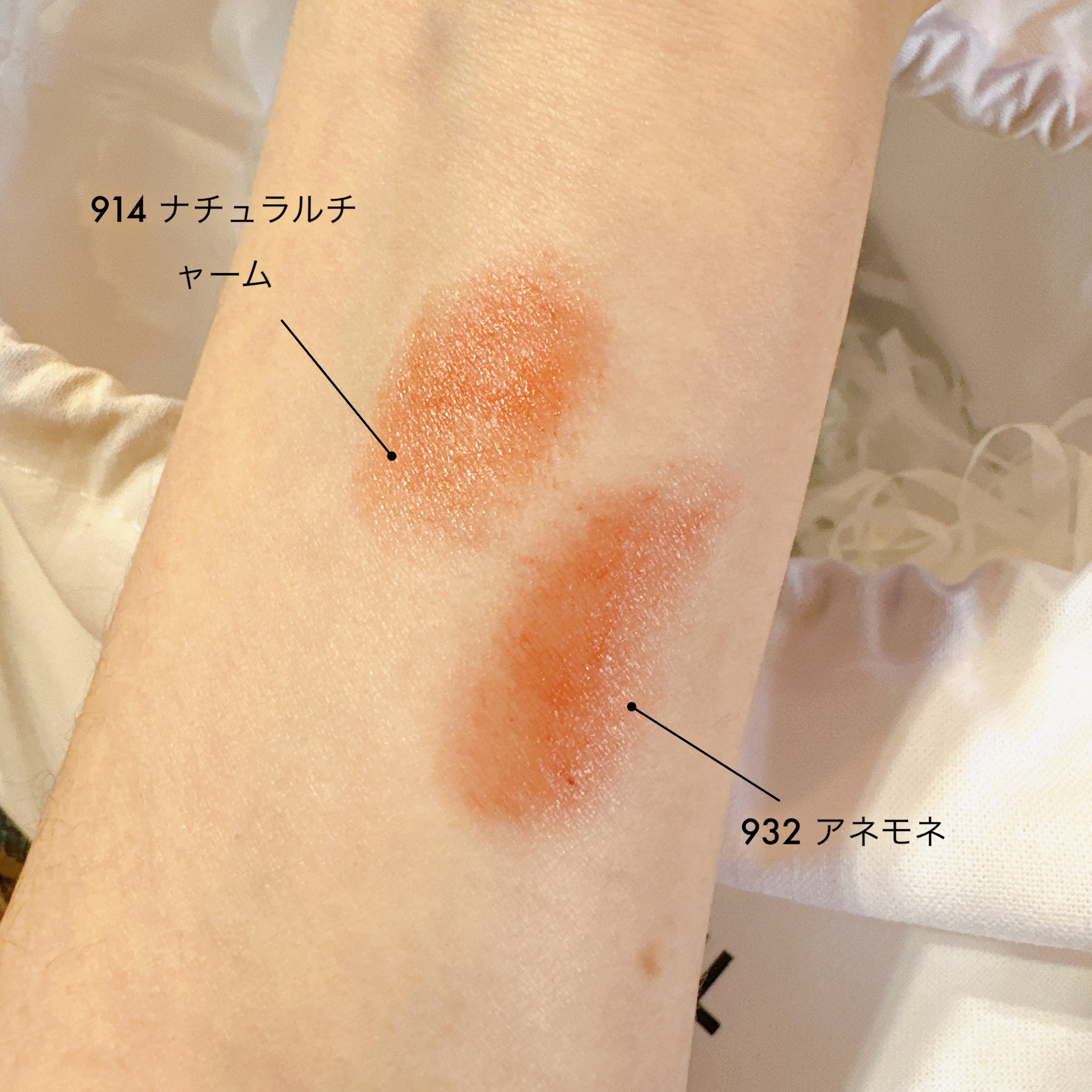 あんぴ🌿 в X: „シャネルの春 ボームエサンシエルあまりにも