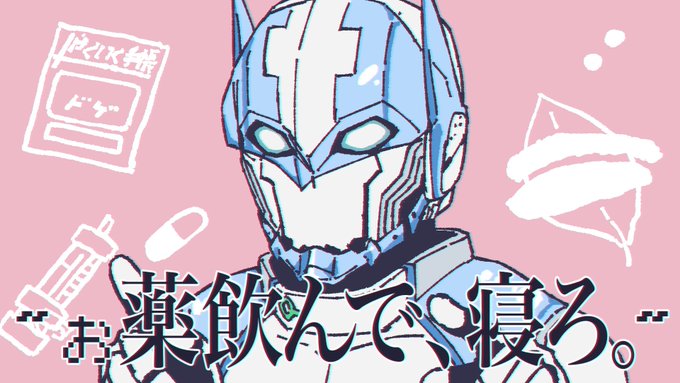 ちっちゃな頃から すれ違うね

ひ ら め い た よ 