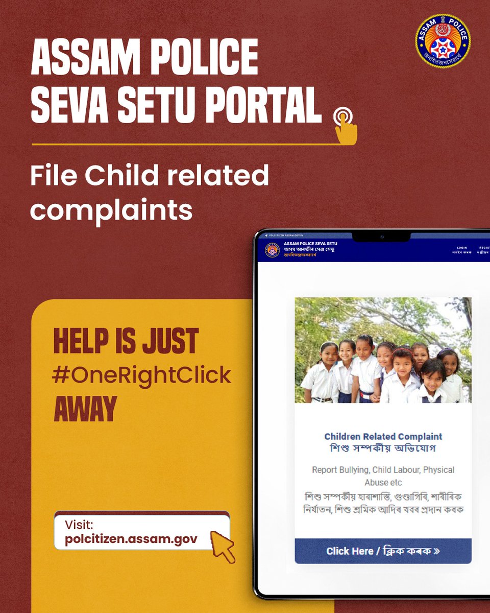 Assam Police Seva Setu - a digital shield for our little ones. Now, with just a few clicks, you can report child related complaints. Ensuring the and well-being of children in a jiffy. Visit polcitizen.assam.gov.in #OneRightClick