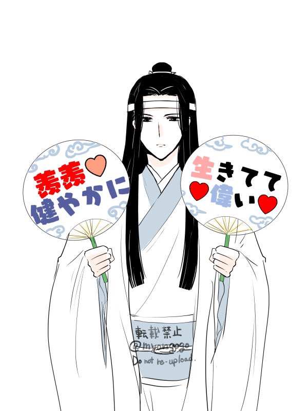 myongogo's tweet photo. ♫ノリノリ羨羨ショー♪(含光君もノリノリ) https://t.co/rHAeWFDfbv