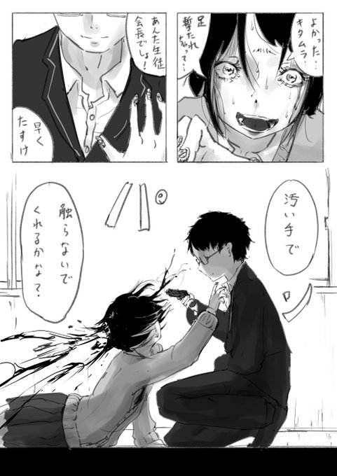 â»ãªã§ã泚æ
åŠåãã®ãã¹ã²ãŒã ãšãã«ãããããªããããå±é奜ãã£ãŠãã1P挫ç»
ãããã¡ããã¯ããã圹ãã€ã³ããªã¡ã¬ãã¯ãµã€ã³ãã¹ãšæããæ±ºãŸã£ãŠããã®ã§ã!